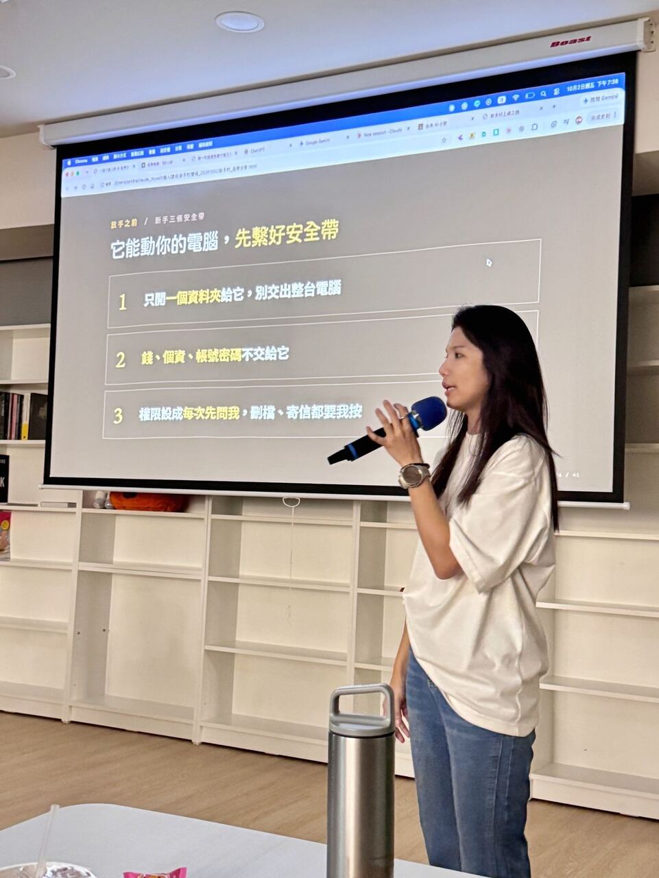 新手村講解