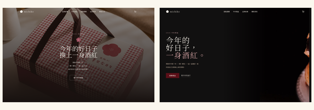 AI 做的第一版與第二版：都是黑底