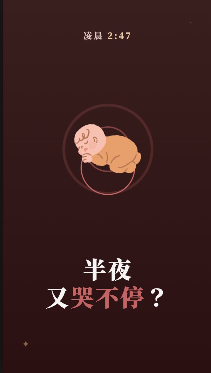 寶寶中耳炎衛教動畫